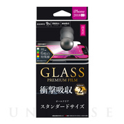 【iPhoneXS Max フィルム】ガラスフィルム 「GLAS...