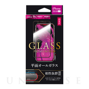 【iPhoneXS Max フィルム】ガラスフィルム 「GLASS PREMIUM FILM」 平面オールガラス (ブラック/高光沢/0.33mm)