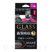 【iPhoneXS Max フィルム】ガラスフィルム 「GLASS PREMIUM FILM」 平面オールガラス (ブラック/高光沢/衝撃吸収/0.33mm)