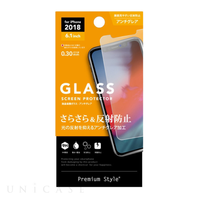 【iPhone11/XR フィルム】液晶保護ガラス (アンチグレア)
