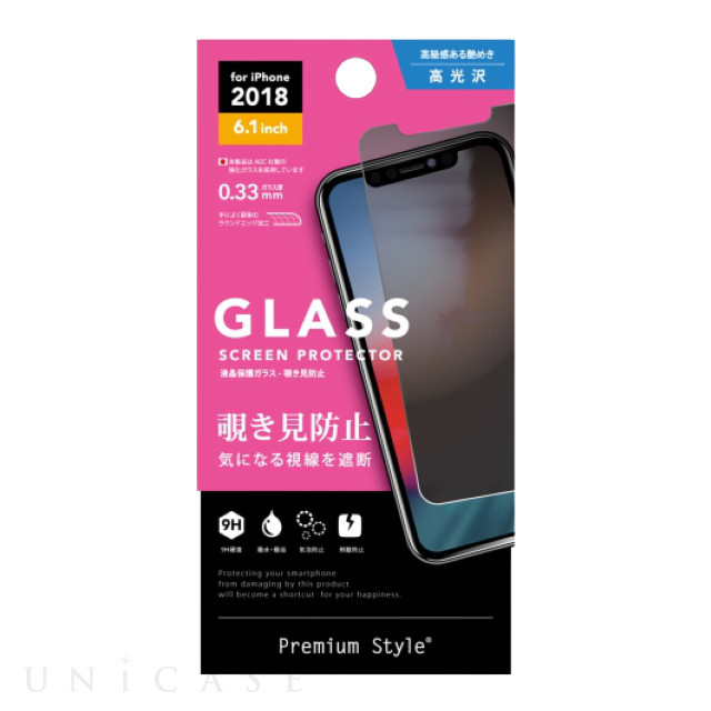 【iPhone11/XR フィルム】液晶保護ガラス (180度覗き見防止)