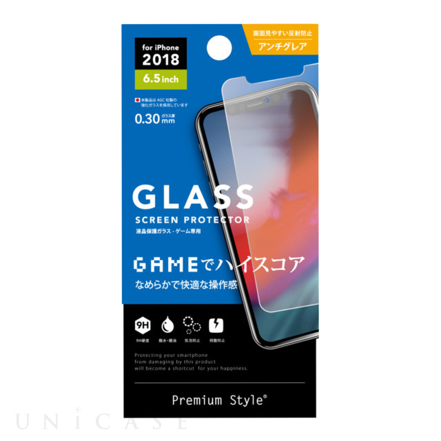 【iPhone11 Pro Max/XS Max フィルム】液晶保護ガラス (ゲームアンチグレア)
