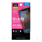 【iPhone11 Pro Max/XS Max フィルム】液晶保護ガラス (180度覗き見防止)