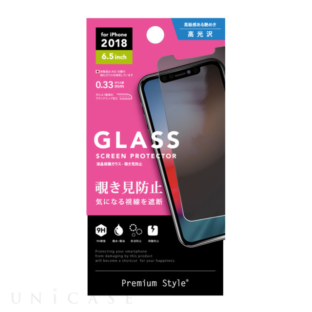 【iPhone11 Pro Max/XS Max フィルム】液晶保護ガラス (180度覗き見防止)