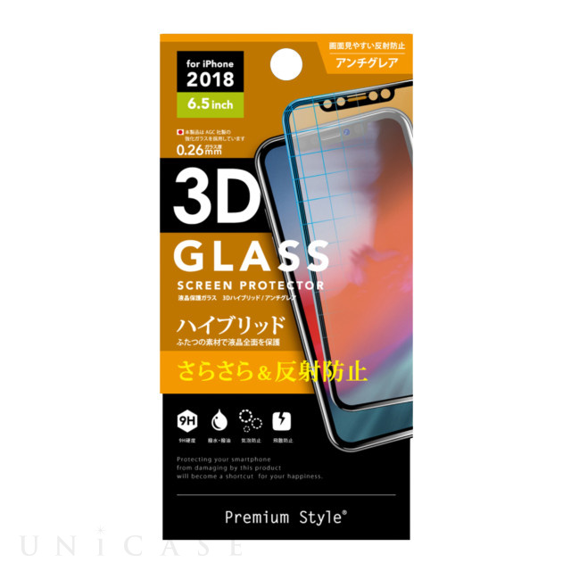 【iPhone11 Pro Max/XS Max フィルム】液晶保護ガラス 3Dハイブリッドガラス (アンチグレア)