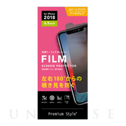 【iPhone11 Pro Max/XS Max フィルム】液晶...