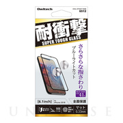 【iPhone11/XR フィルム】耐衝撃ガラス全面保護 (マッ...