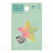 APPLIQUE AIUEO STARS  (CHIBIしゃぼん...