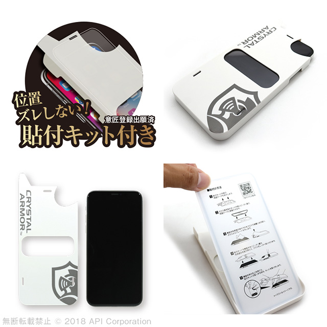 【iPhoneXS/X フィルム】抗菌耐衝撃ガラス (PAPER THIN)goods_nameサブ画像