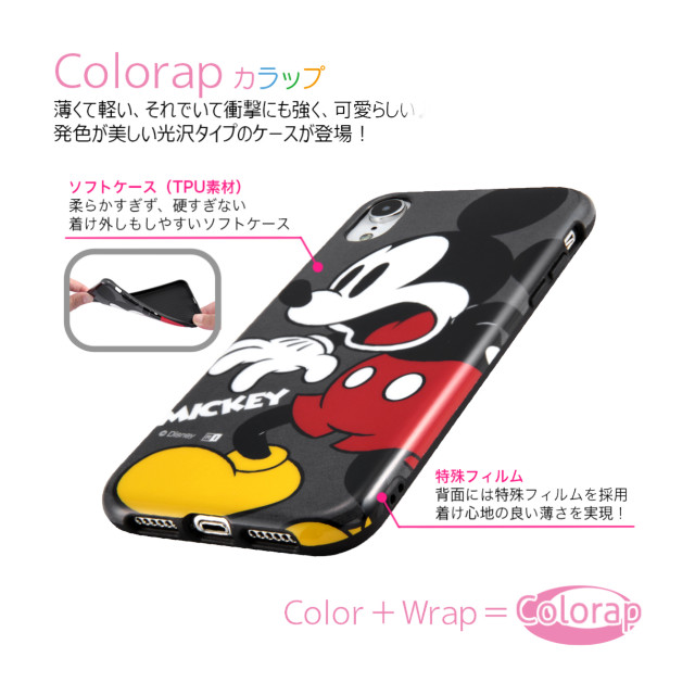 【iPhoneXR ケース】ディズニーキャラクター/TPUソフトケース Colorap/ミッキーサブ画像