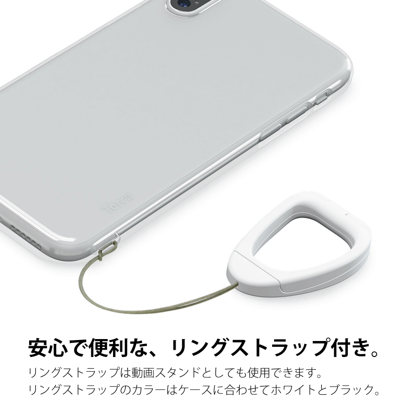 【iPhoneXS/X ケース】Torrii 衝撃吸収TPUフレーム + 背面強化Glass クリアケース  (リングスタンドストラップ付き) Smokeサブ画像