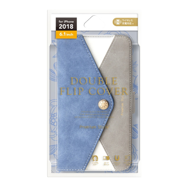 【iPhoneXR ケース】ダブルフリップカバー レター型ポケット (ブルー)サブ画像