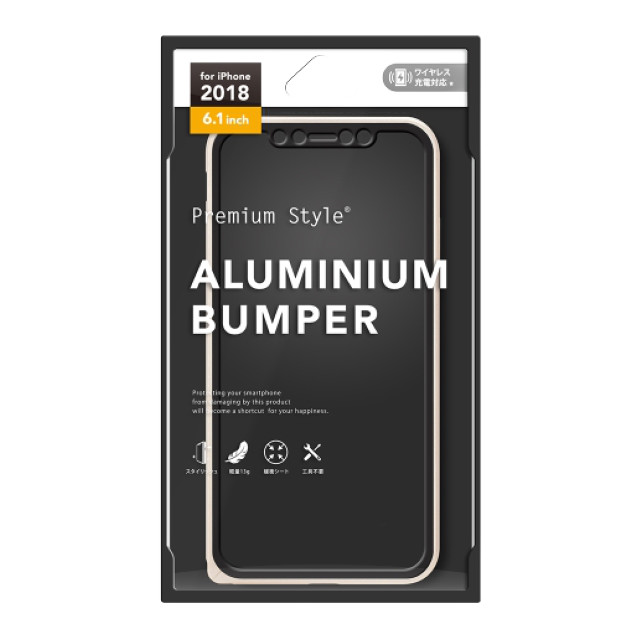【iPhoneXR ケース】アルミニウムバンパー (ゴールド)サブ画像