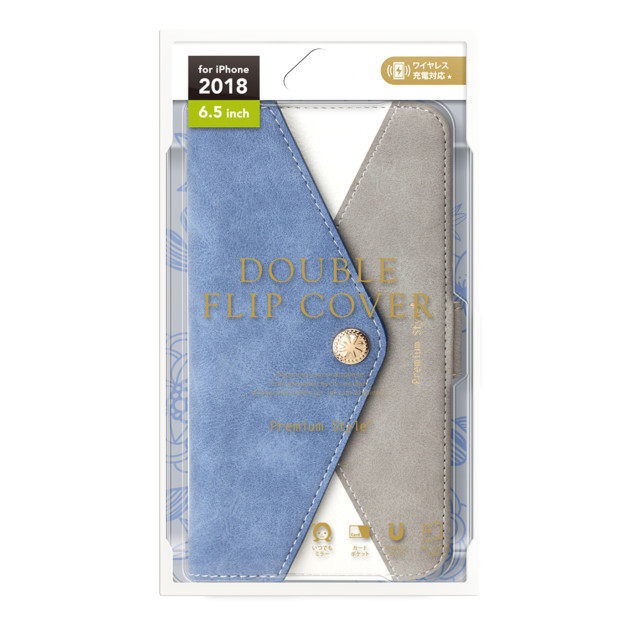 【iPhoneXS Max ケース】ダブルフリップカバー レター型ポケット (ブルー)サブ画像