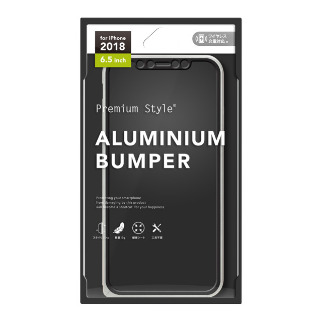 【iPhoneXS Max ケース】アルミニウムバンパー (シルバー)goods_nameサブ画像