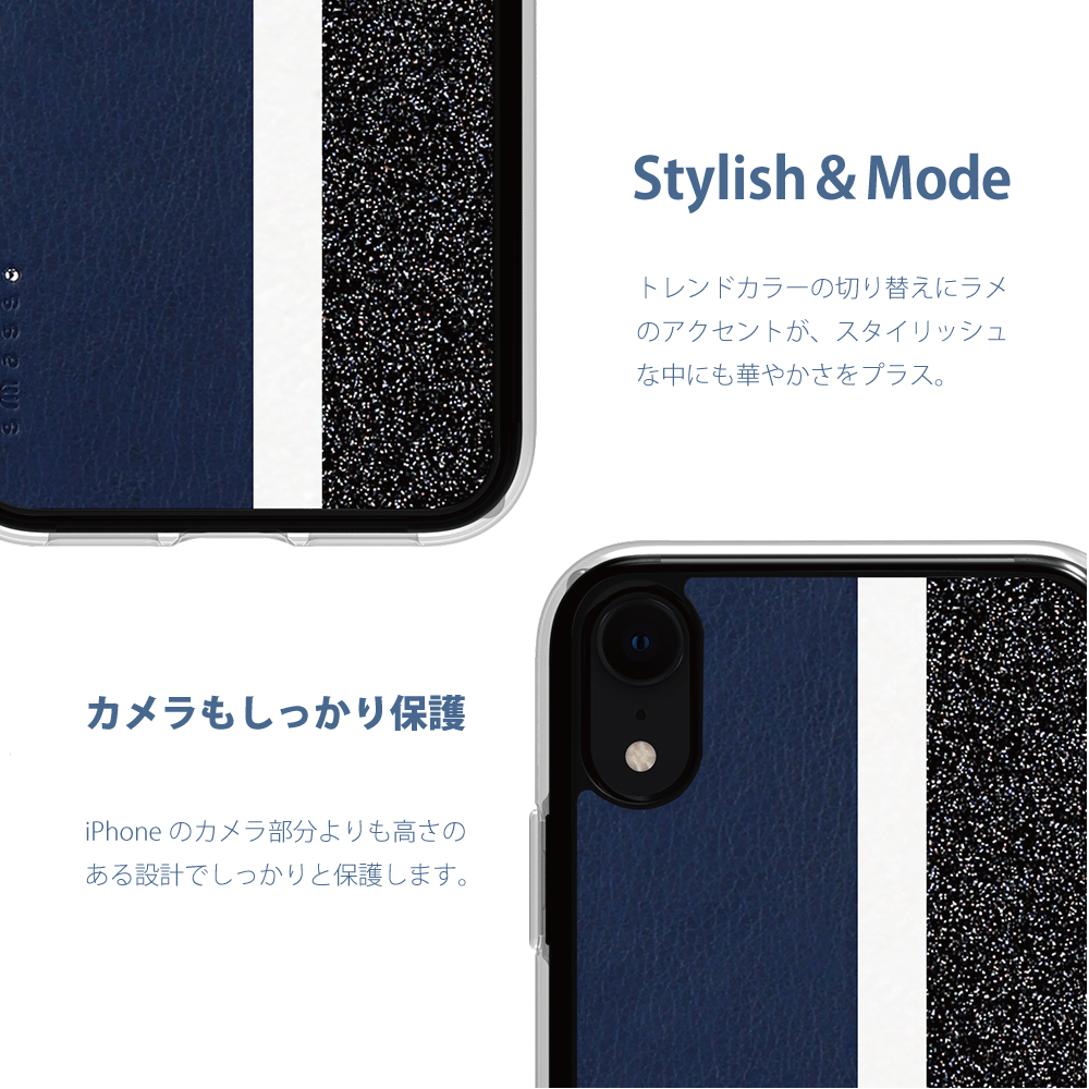 【iPhoneXR ケース】Stripe デザインケース (Navy)サブ画像
