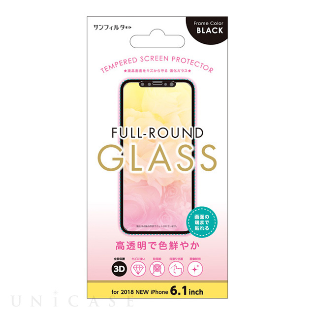【iPhone11/XR フィルム】強化ガラス 黒色フレーム付 (光沢)
