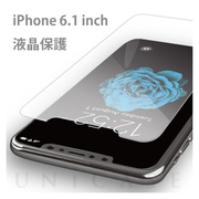 【iPhoneXR フィルム】プレミアムガラス9H ミニマルサイズ 強化ガラス 液晶保護シート  0.33mm