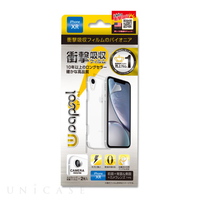 【iPhoneXR フィルム】Wrapsol ULTRA Screen Protector System 衝撃吸収 保護フィルム (FRONT＋BACK＋カメラレンズ)