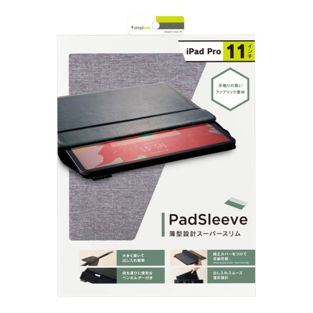 【iPad Pro(11inch)(第4/3/2/1世代)/Air(10.9inch)(第5/4世代) ケース】[PadSleeve] スリーブケース (メランジグレー)goods_nameサブ画像