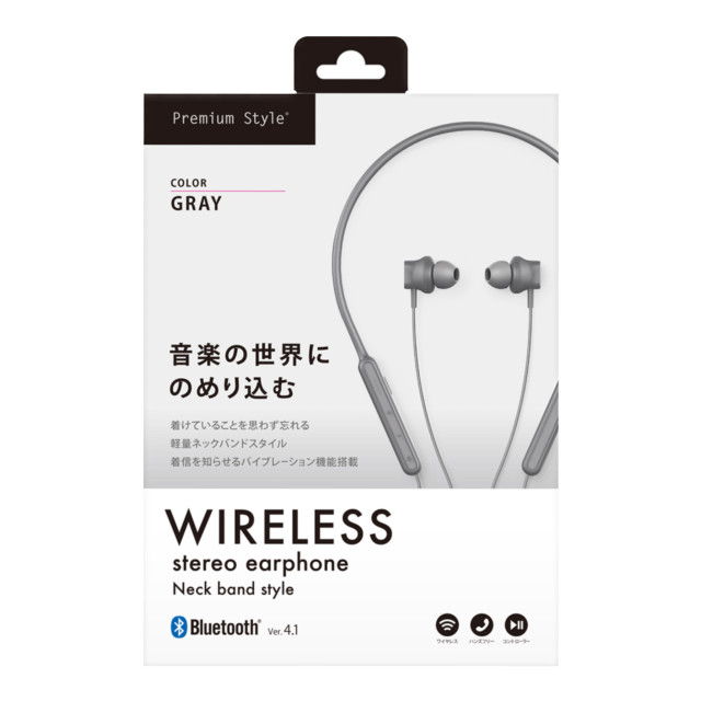 【ワイヤレスイヤホン】Bluetooth4.1搭載 ワイヤレスステレオイヤホン ネックバンドスタイル (グレー)サブ画像