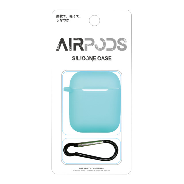 【AirPods(第2/1世代) ケース】AirPods専用 シリコンケース (クリアブルー)サブ画像