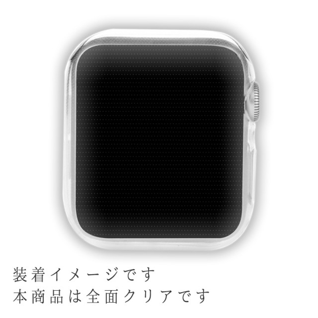 【Apple Watch ケース 40mm】Ice clear APPLE watch4 case (Clear) for Apple Watch Series5/4goods_nameサブ画像