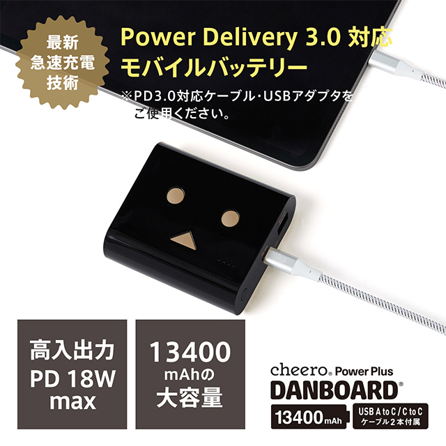 Power Plus DANBOARD 13400mAh PD18W (ピアノブラック)goods_nameサブ画像