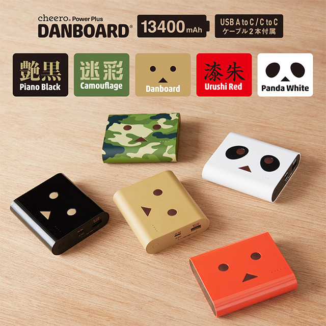 Power Plus DANBOARD 13400mAh PD18W (ピアノブラック)goods_nameサブ画像