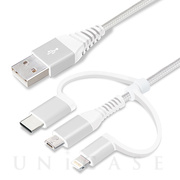 変換コネクタ付き 3in1 USBタフケーブル(Lightning＆Type-C＆micro USB) 15cm (ホワイト＆シルバー)