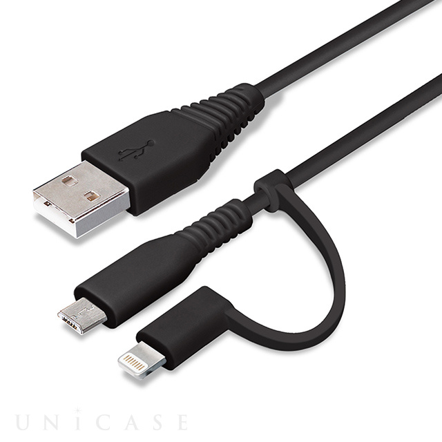 変換コネクタ付き 2in1 USBケーブル (Lightning＆micro USB) 50cm (ブラック)