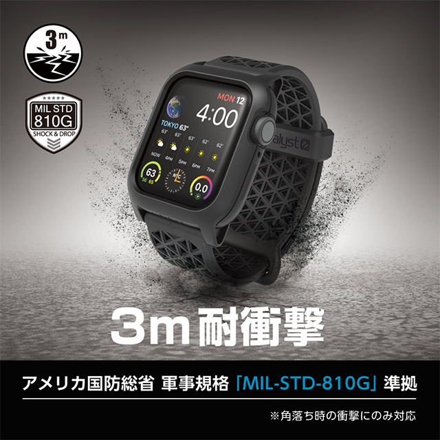 【Apple Watch ケース 44mm】耐衝撃ケース (ブラック) for Apple Watch SE(第1世代)/Series6/5/4サブ画像