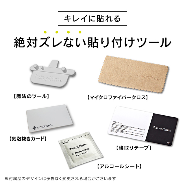 【iPad mini(第5世代)/mini4 フィルム】液晶保護フィルム (反射防止)goods_nameサブ画像