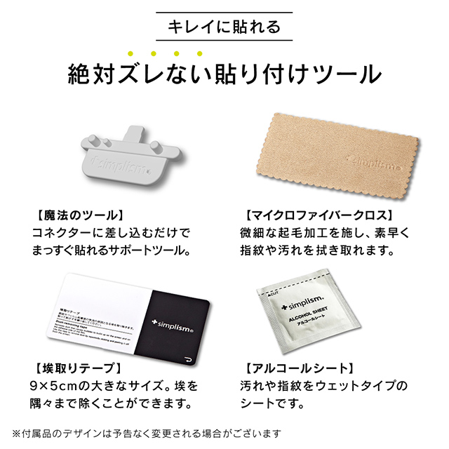 【iPad mini(第5世代)/mini4 フィルム】液晶保護ガラス (反射防止)goods_nameサブ画像