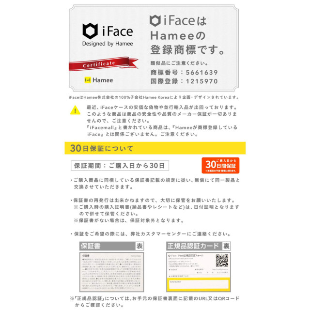 【iPhoneXS/X ケース】iFace Reflection強化ガラスクリアケース (ブラック)goods_nameサブ画像