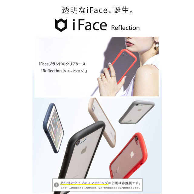 【iPhoneXS/X ケース】iFace Reflection強化ガラスクリアケース (レッド)サブ画像