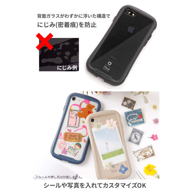 【iPhoneXR ケース】iFace Reflection強化ガラスクリアケース (ベージュ)goods_nameサブ画像