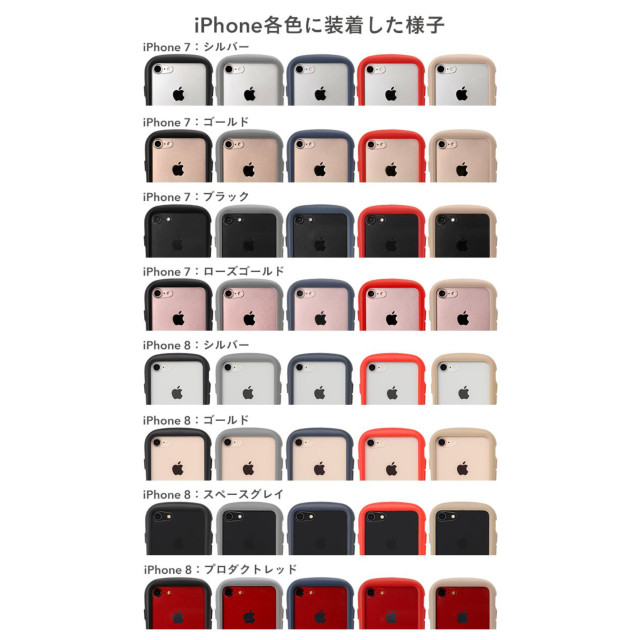 【iPhoneSE(第3/2世代)/8/7 ケース】iFace Reflection強化ガラスクリアケース (ブラック)サブ画像