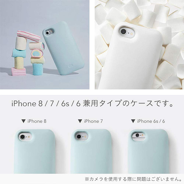 【iPhone8/7/6s/6 ケース】Marshmallo.ソフトケース (プレーン/ホワイト)サブ画像