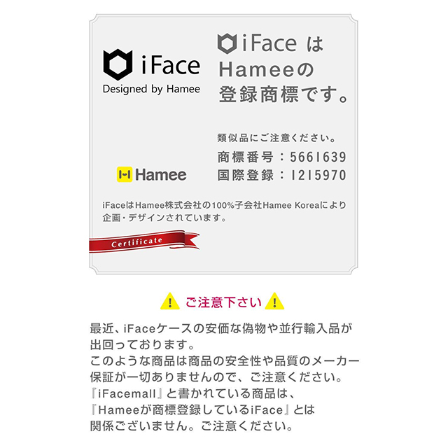 【iPhoneXS Max ケース】PEANUTS iFace First Classケース (スリーピング/ホワイト)サブ画像