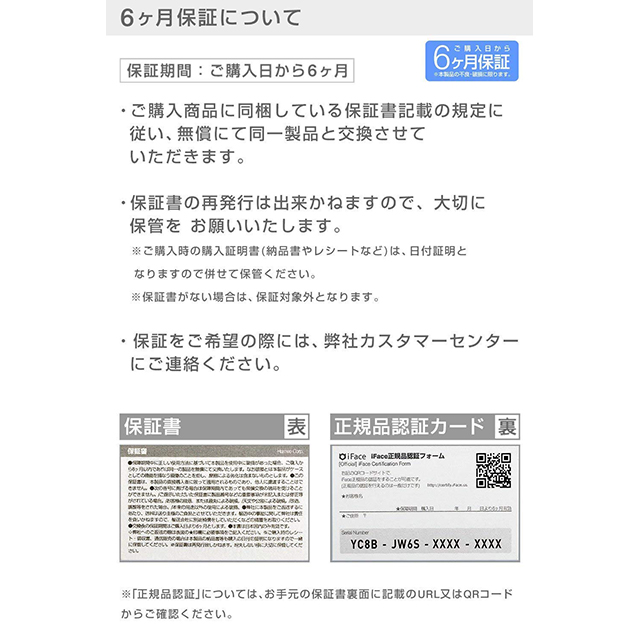 【iPhoneXS Max ケース】PEANUTS iFace First Classケース (スリーピング/ホワイト)goods_nameサブ画像