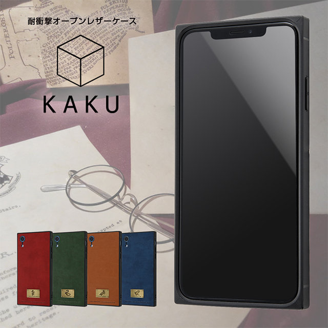 【iPhoneXR ケース】ハリー・ポッター/耐衝撃オープンレザープレート KAKU (レイブンクロー)サブ画像