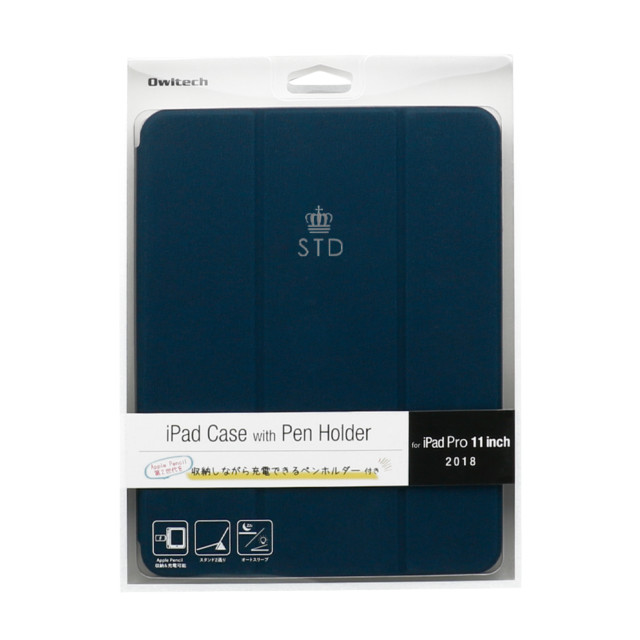 【iPad Pro(11inch)(第1世代) ケース】収納しながら充電できるペンホルダー付き iPad Case with Pen Holder  (ネイビー)goods_nameサブ画像