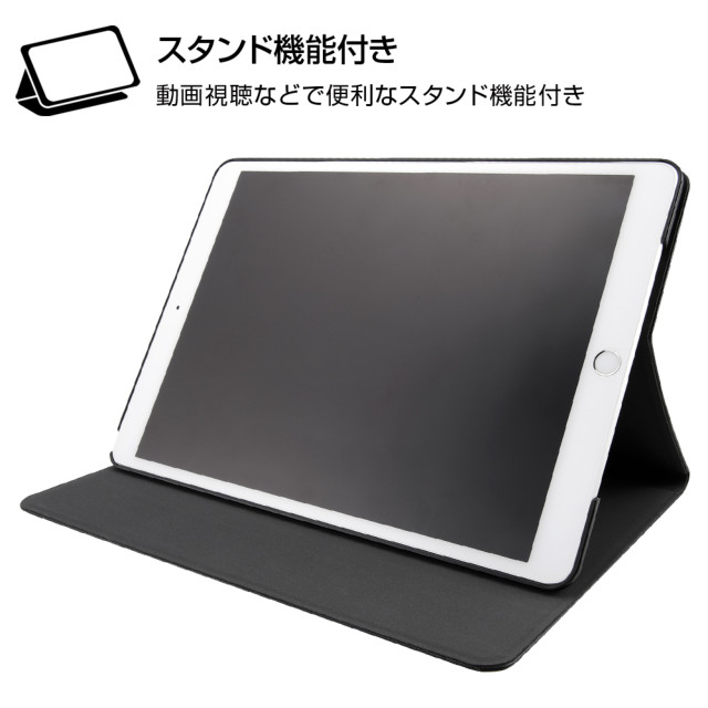 【iPad Air(10.5inch)(第3世代)/Pro(10.5inch) ケース】レザーケース スタンド機能付き (ブラック)サブ画像