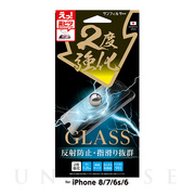 【iPhoneSE(第3/2世代)/8/7/6s/6 フィルム】二度強化ガラス (さらさら防指紋)