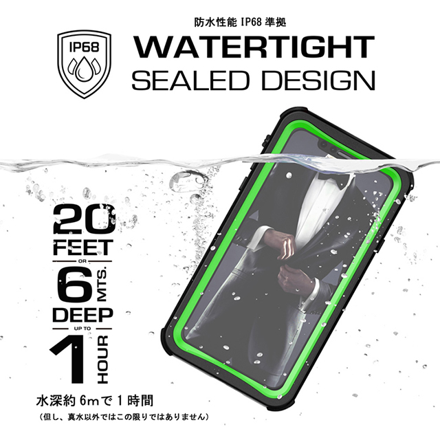 【iPhone11 ケース】Nautical 2 (Green)サブ画像