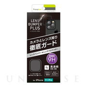 【iPhone11 Pro フィルム】カメラレンズ保護セット (ブラック)