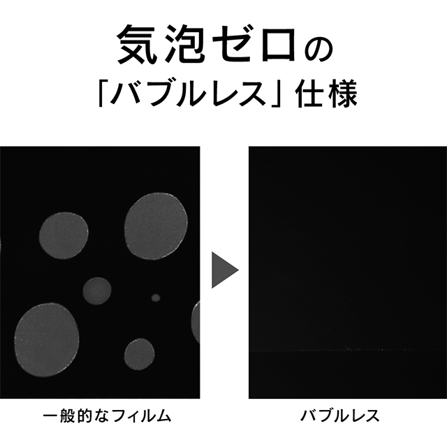 【iPhone11/XR フィルム】衝撃吸収 画面保護フィルム 高透明サブ画像