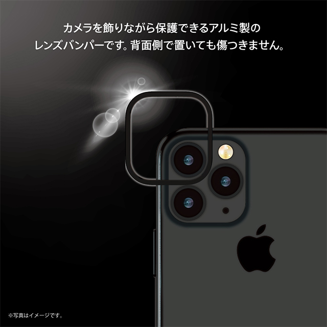 【iPhone11】カメラレンズ保護アルミフレーム (ブラック)サブ画像