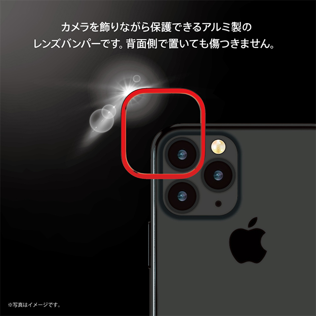 【iPhone11 Pro Max】カメラレンズ保護アルミフレーム (レッド)サブ画像